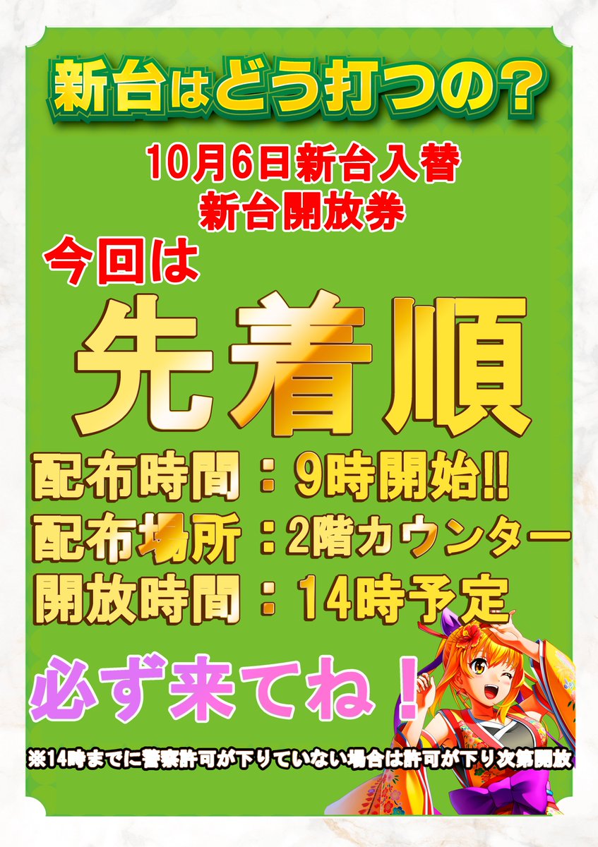 商談中‪‪❤︎‬今期海シリーズの通常出品終了 プネット 様 お‬
