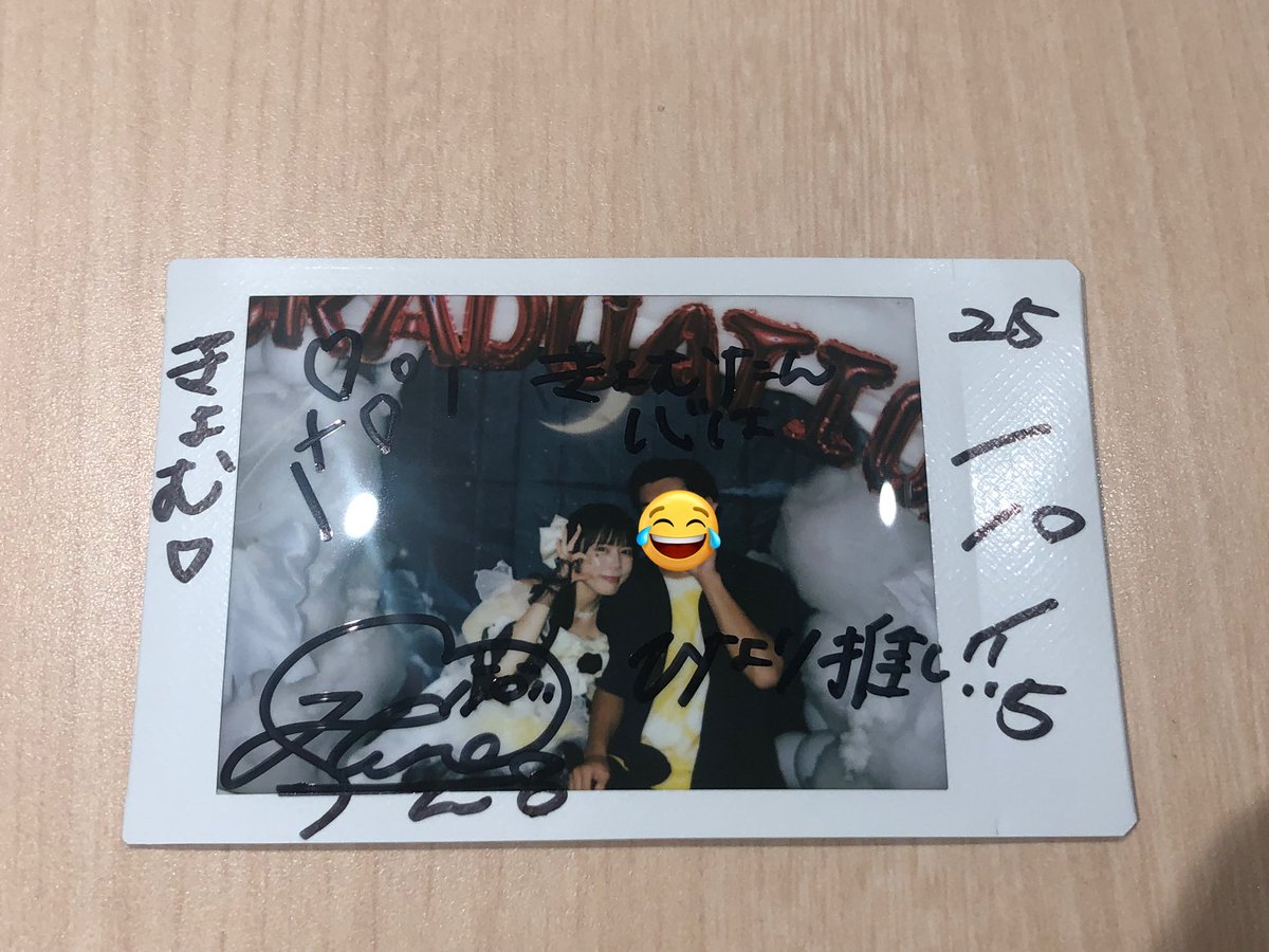 cognac_v2's tweet photo. さようなら、月宮ひなり👋
短い間だったけど俺の宴ライフを充実したものにしてくれてありがとう。 https://t.co/KRaLY2HW9i
