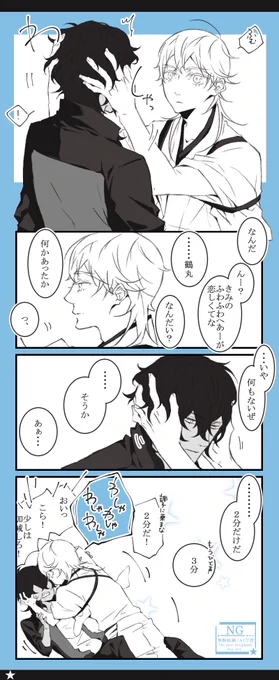 わしゃわしゃっ 