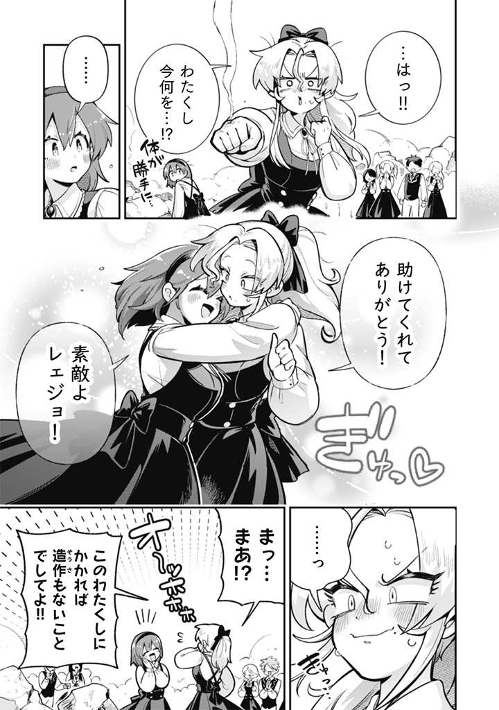 (4/5) 