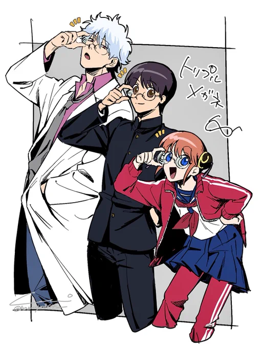 さんずぃ〜ずや👓👓👓 