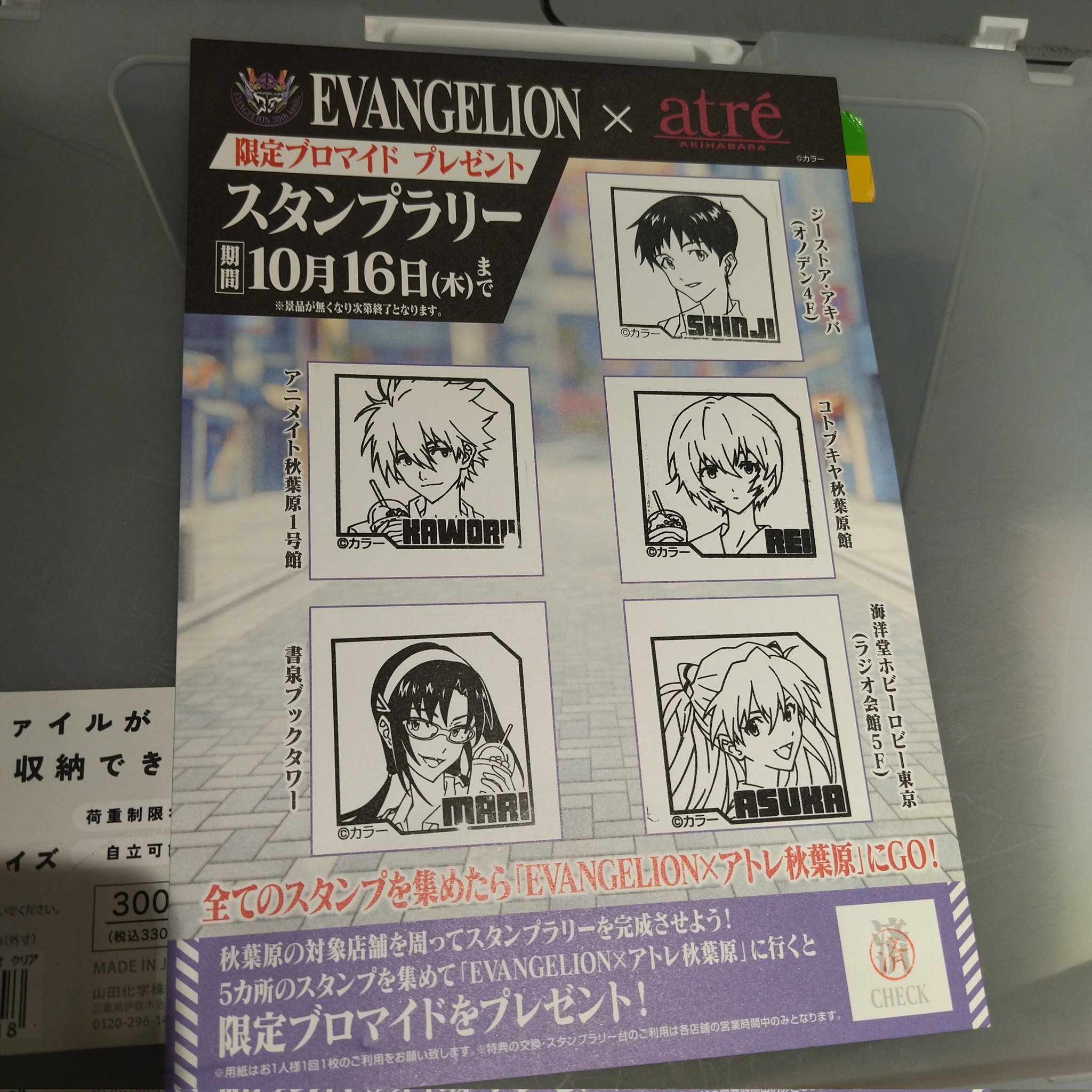 晴れた日に絶望が見える あびゅうきょ あびゅうきょ作品集 晴れた日に絶望が見える - 幻冬舎コミックス