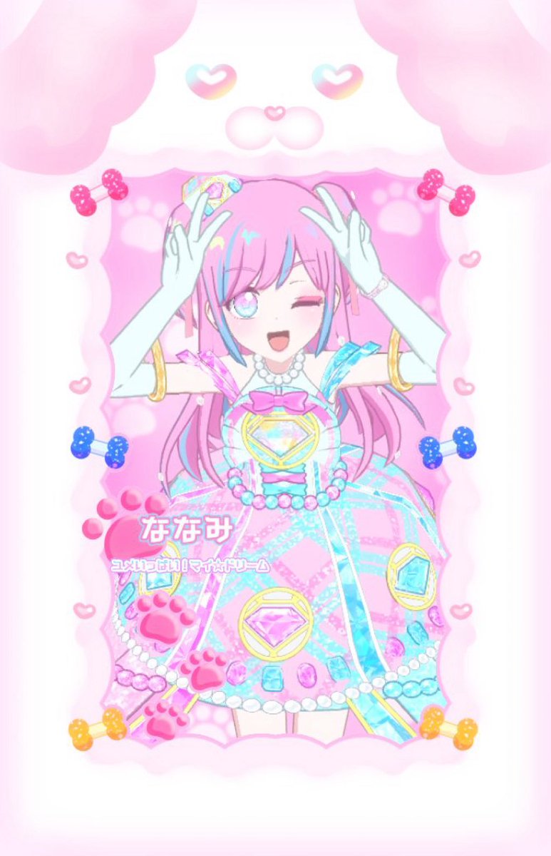 (ᐡෆ ·̫ ෆᐡ)
#アイプリバース