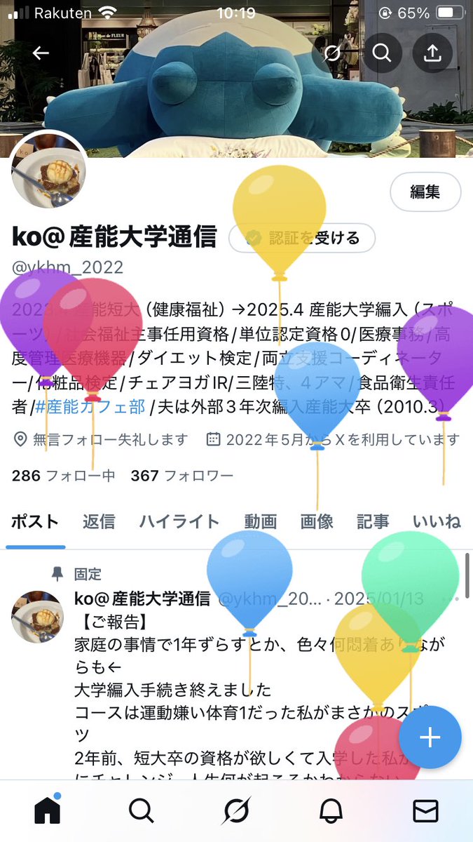 数日前に風船飛んだのと結婚記念日
仕事でヘロヘロで帰宅したら
夫と息子からサプライズでプレゼントをもらったはいいけど
今年やっちゃったら…来年25周年だけど盛大に期待していいのかしら←