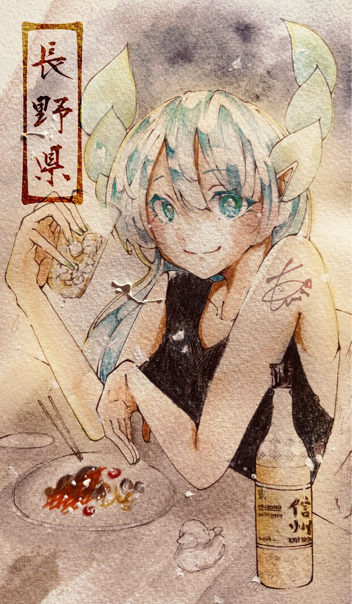 【長野県】
マルスウイスキーの「信州」を使ったハイボールとウンディーネ🦋⟡.·

「駒ヶ岳」「アウトドアラバーズ」「岩井」も美味しくて大好きなんですが、ここは飲みやすい信州にしようかなと…！(？)

マルス駒ヶ岳蒸留所も行ったよ~~~🫶🏻🫶🏻

 #ご当地オセロニアート