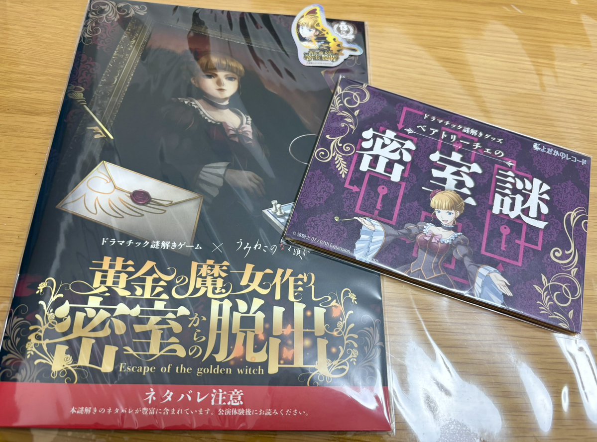 no.6本日ラストボード！幸福ボード♡ no.6本日ラストボード！幸福ボード♡ うふふ (@ufufup) / X