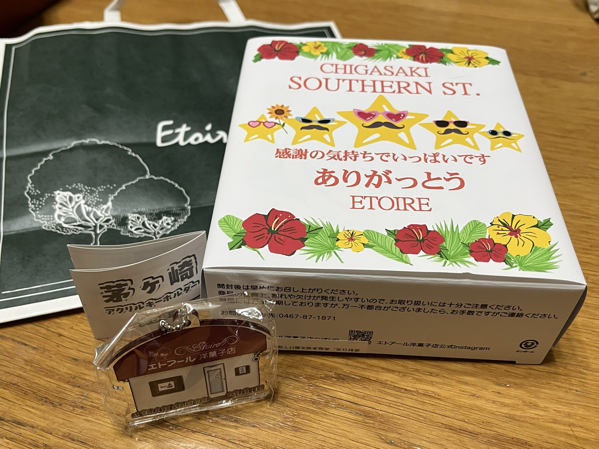 CHIGASAKI FM アクリルキーホルダー　桑田佳祐 CHIGASAKI 茅ヶ崎 FM キーホルダー 桑田佳祐？ ryu ambe - メルカリ