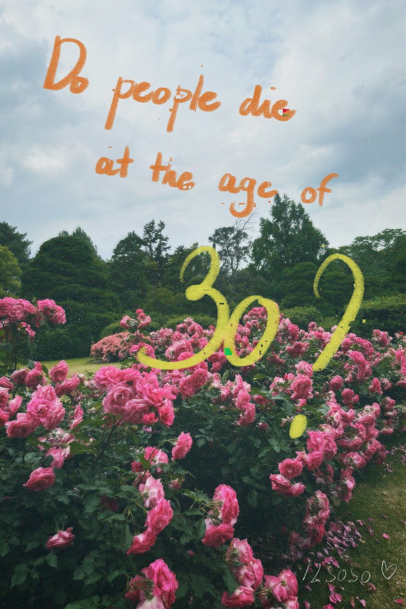 เรื่องสั้นตอนเดียวจบร่วมกิจกรรม #READTOBER2025 
ธีม : กลิ่นดอกไม้

ꔚ 𝘿𝙤 𝙥𝙚𝙤𝙥𝙡𝙚 𝙙𝙞𝙚 𝙖𝙩 𝙩𝙝𝙚 𝙖𝙜𝙚 𝟬𝙛 𝟯𝟬?
🌷🌹𓂃⋆｡ ˚◞♡

👉🏻readawrite.com/a/eeee7d90facd…