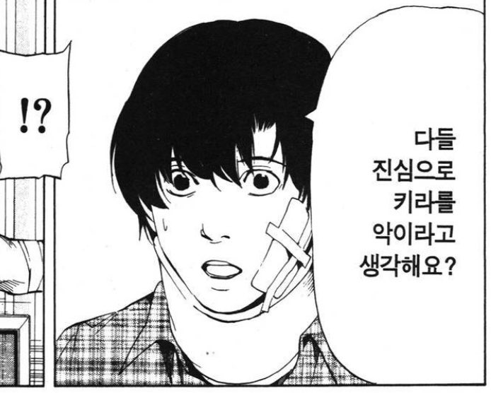 onetwozzam's tweet photo. 마츠다는 ‘그래야만 한다’는 당위성이 매력적인 캐 아닐까.. 혼란스러운 상황과 견고하지 않은 정의관 속에서도 ‘키라를 붙잡아야 한다’는 의지만은 누구보다도 뚜렷하다는게 흥미돋 https://t.co/eiOtQI2pps