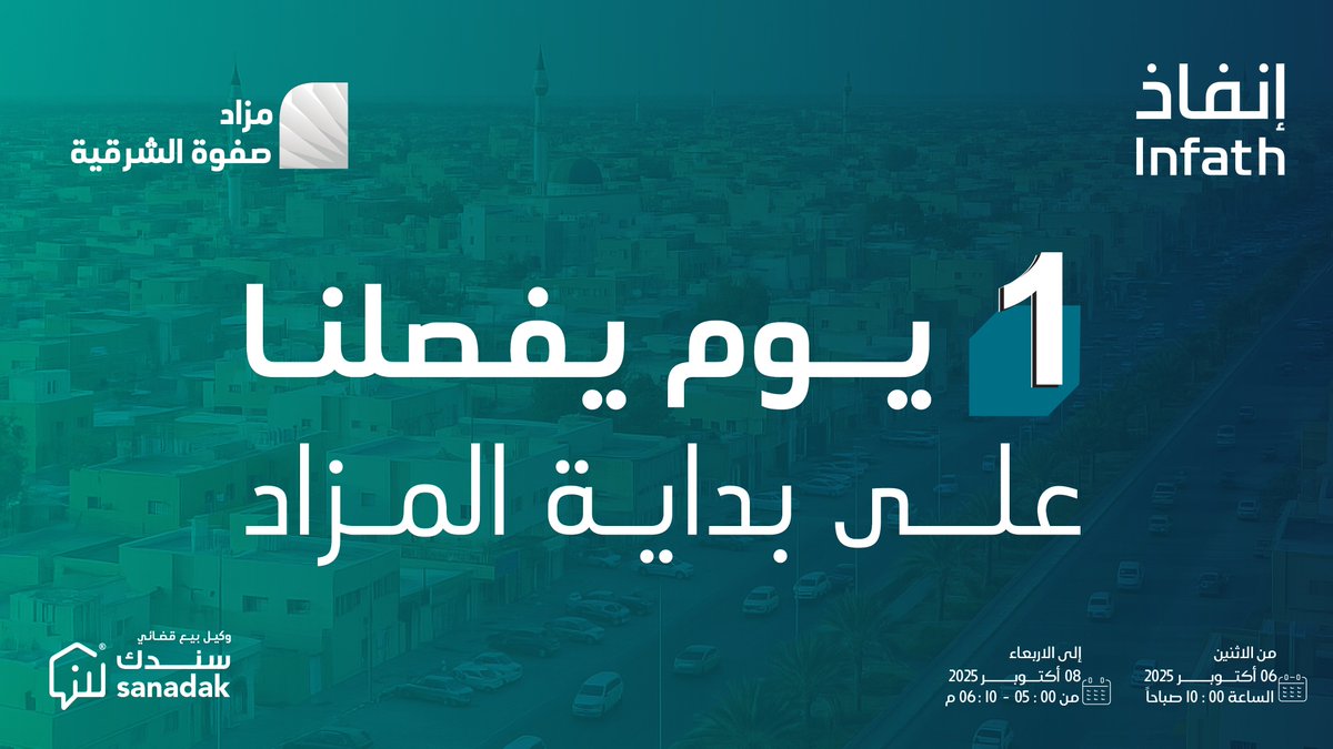 سندك tweet media