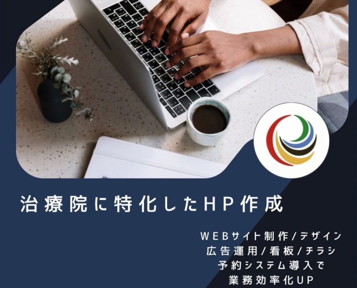 consult_japan_'s tweet image. ✅ WEBサイト制作・デザイン 🎨
✅ 広告運用・看板・チラシ制作 📢
✅ Googleビジネス対策 📍
✅ 予約システム導入で業務効率化 ⏳
企業の課題に合わせた 最適なWEB戦略 をご提案！
集客UP＆業務改善をサポートします💪
#WEBコンサル #WEBサイト制作 #デザイン制作 #広告運用
#Googleビジネス対策