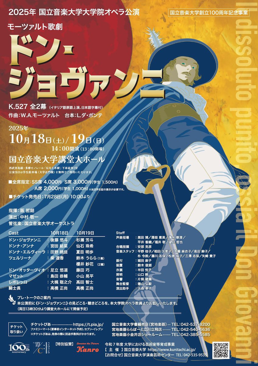 baritonosuke's tweet photo. お疲れ様です。
麻子です。宣伝を頼まれました。
前回の院オペ…ドン・ジョヴァンニの時に結婚し、今年は子供が生まれました。我々のライフイベントと共にある思い出深い演目です。
役は前とは変わりましたが、是非パパになった聡之介の活躍を見に来てください。
あと、宣伝くらい自分でしてください🐷 https://t.co/GeQG43aLft