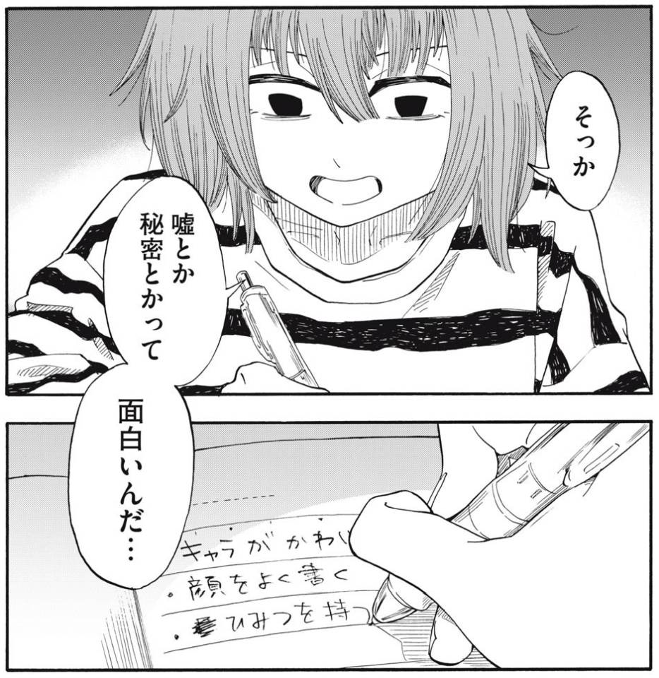 ma2occaです✩.*˚ 非対称ケースからジェムセット文字盤まで【オーデマ ピゲ】の
