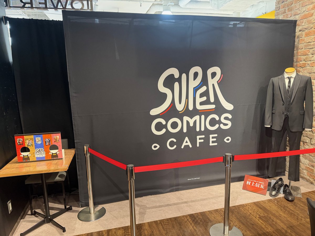 TRC_NUchaya's tweet photo. 【#SUPER_COMICS_CAFE 】
本日をもちましてコラボカフェの開催日程が全て終了いたしました☕
期間中はたくさんのご来店、誠にありがとうございました。
また皆さまとお会いできる日をスタッフ一同心より楽しみにしております☺️
#SUPER_COMICS_CAFE #SUPEREIGHT #MUSICCOMICLABELZ https://t.co/099p7q3bdi