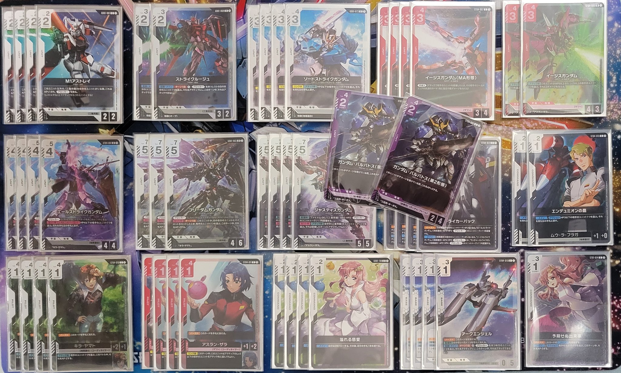 ガンダムカードショップバトル優勝プロモseason2 憩いのひととき