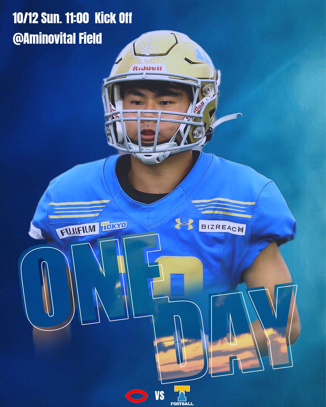 法政大学アメフト部ORANGE スウェット MD アンダーアーマー UA