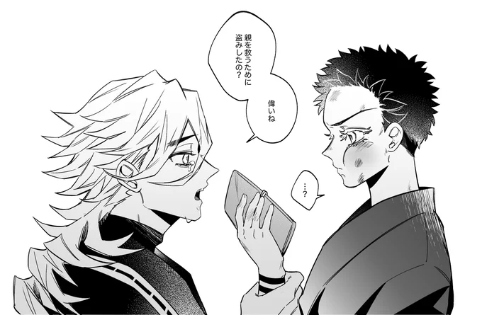 悪い大人と悪いガキ 