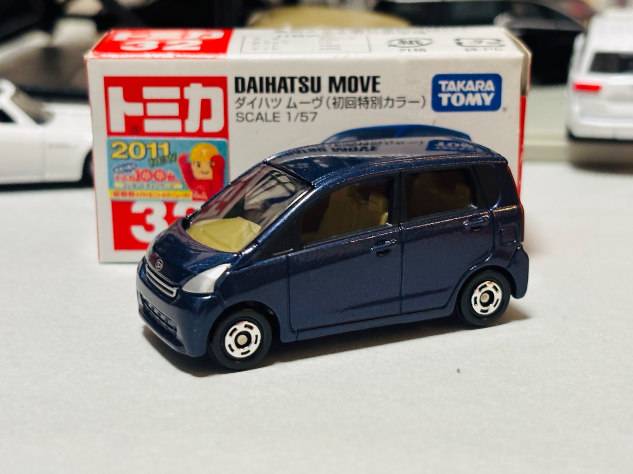 未開封新品トミカ シュリンク付き 未開封品】トミカプレミアム トヨタ