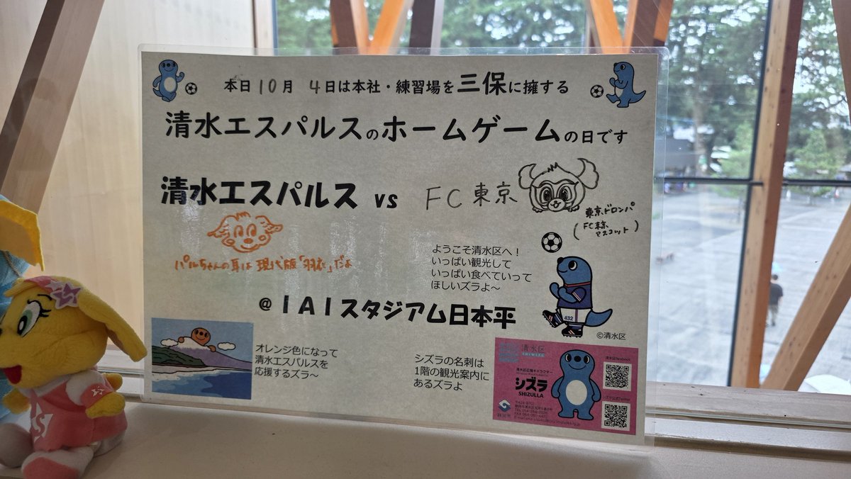 Yuichi_Euphony's tweet photo. １日たって、清水遠征り返り。
このスタジアムは本当に見やすくて良いスタジアムだと思う。

三保松原もFC東京サポをウェルカムしてくれた。スタジアムから豪華客船もみれて、近くまで見に行って。でかさに圧倒。

清水良き街です。
車で３時間弱。
また来年も絶対来たいなー。

あれ、試合の内容は？ https://t.co/I0QgoNjp5Q