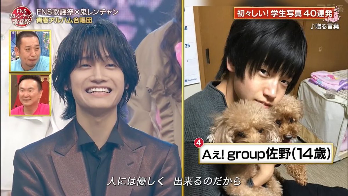 Aぇgroup - Search / X