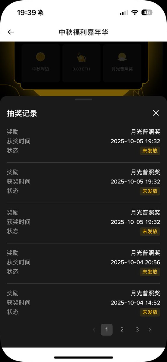 币安星辰队长🔶BNB tweet media