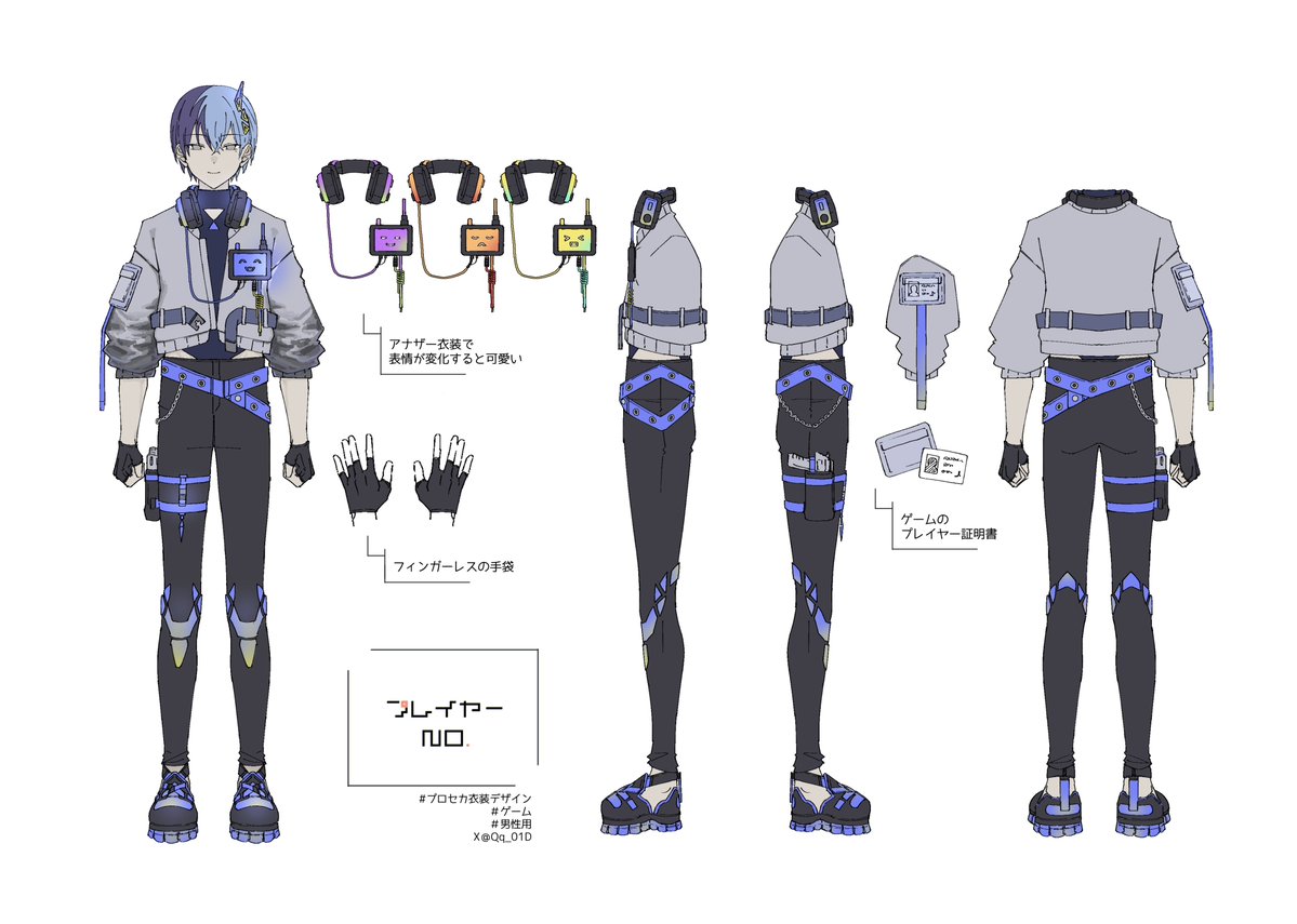 Qq_01D's tweet image. ＃プロセカ衣装デザイン　#ゲーム
男性用「プレイヤーNO.」