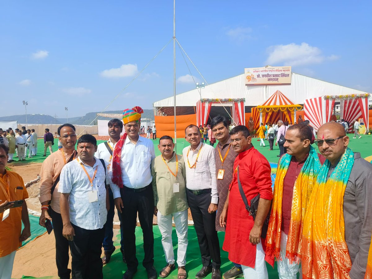 MKBU Shaikshik Sangh tweet media