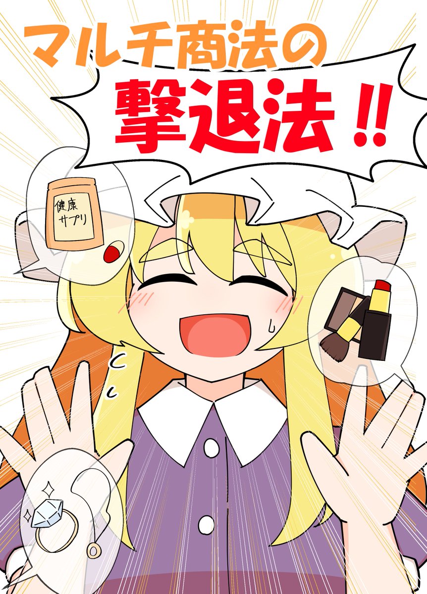 限定1点のみ入荷✨超美麗イラスト✨入手困難海外デッキ✨夢のように魅了するタロット 新品】東方LostWord ビッグアクリルキーホルダー 霧雨魔理沙（紅