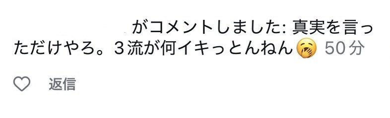 BEAST-R手塚まゆ tweet media