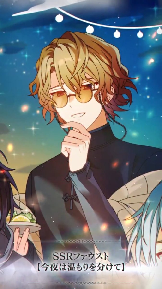 魔法使いの約束【まほやく】攻略Wiki@Gamerch on X