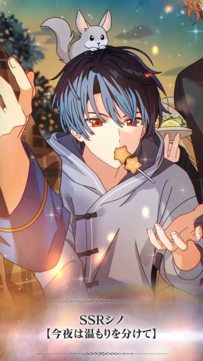 ガチャ《魔法使いパーティ》新規カードまとめ □ガチャ(非恒常) SSR