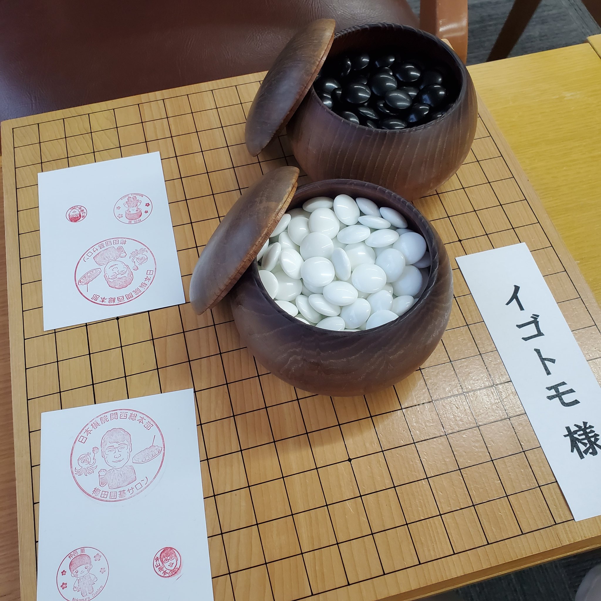 関西棋院 四段 バッジ 関西棋院 四段 バッジ