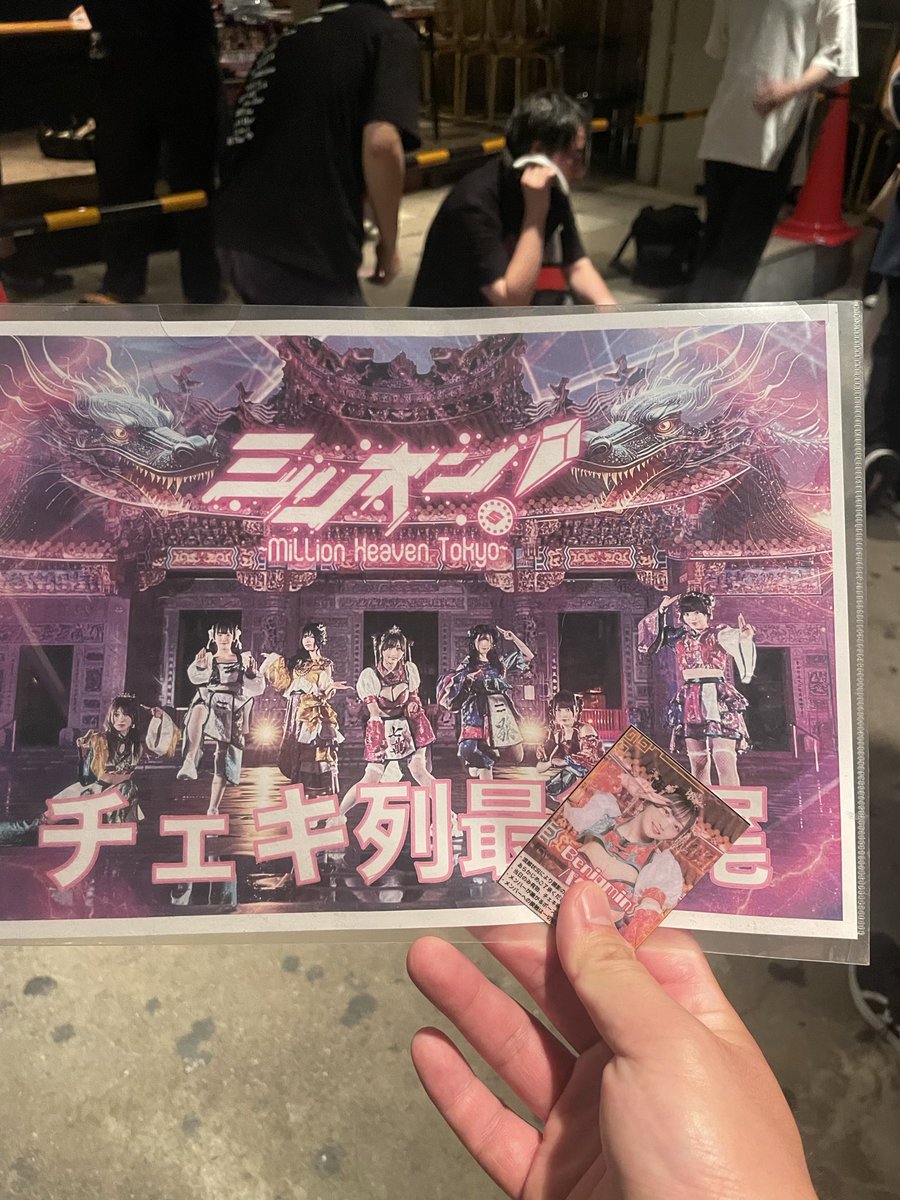 kick_7279's tweet photo. @million_phakchi ライブ参戦
楽しかった☺️

またいきたいなぁ https://t.co/NXEJ5XXQzx