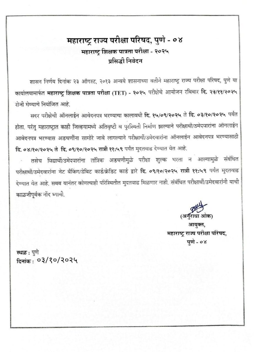 Balusha Mane tweet media