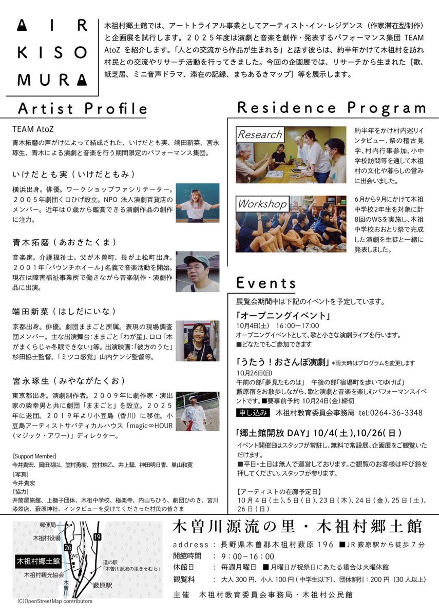 経験と技術の足りなさをMPで補ってばたんきゅー
関係各位感謝です