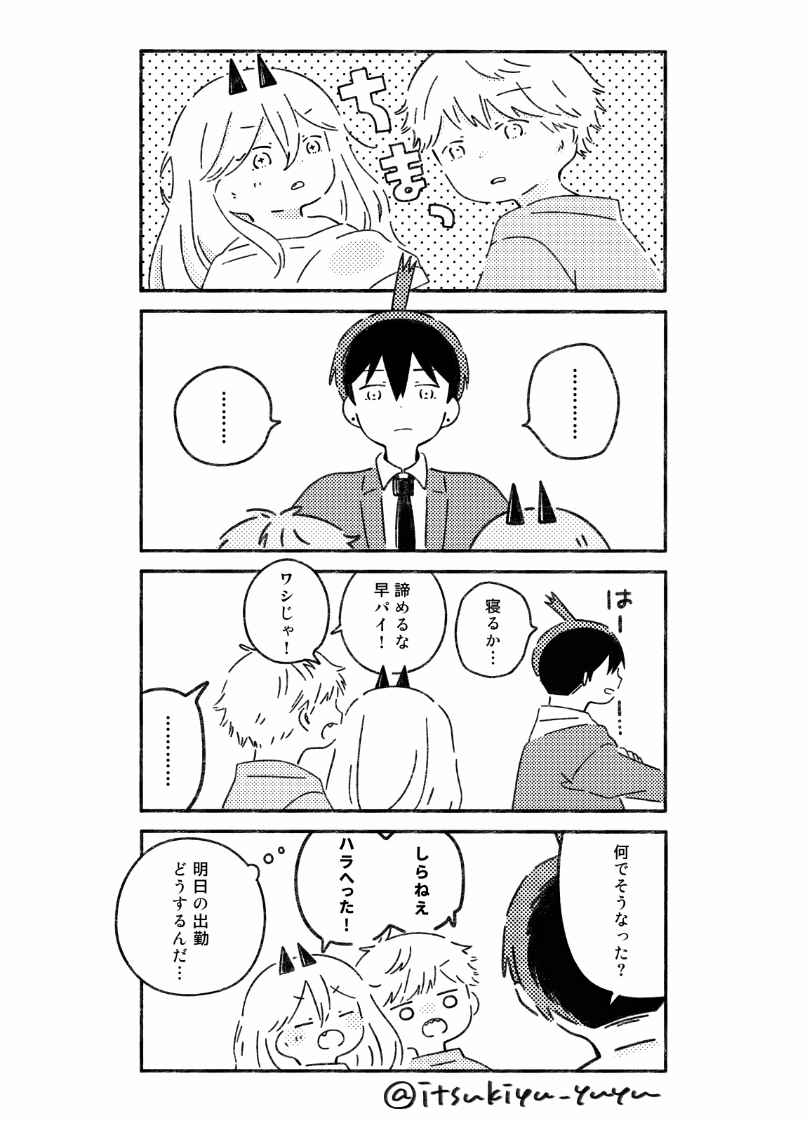 ゆう♡５点おまとめ レオすけ on X: 
