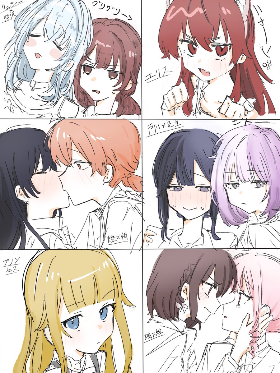 様♡ありがとうございます♡ Gjf16mCa8AA9ZU9.jpg
