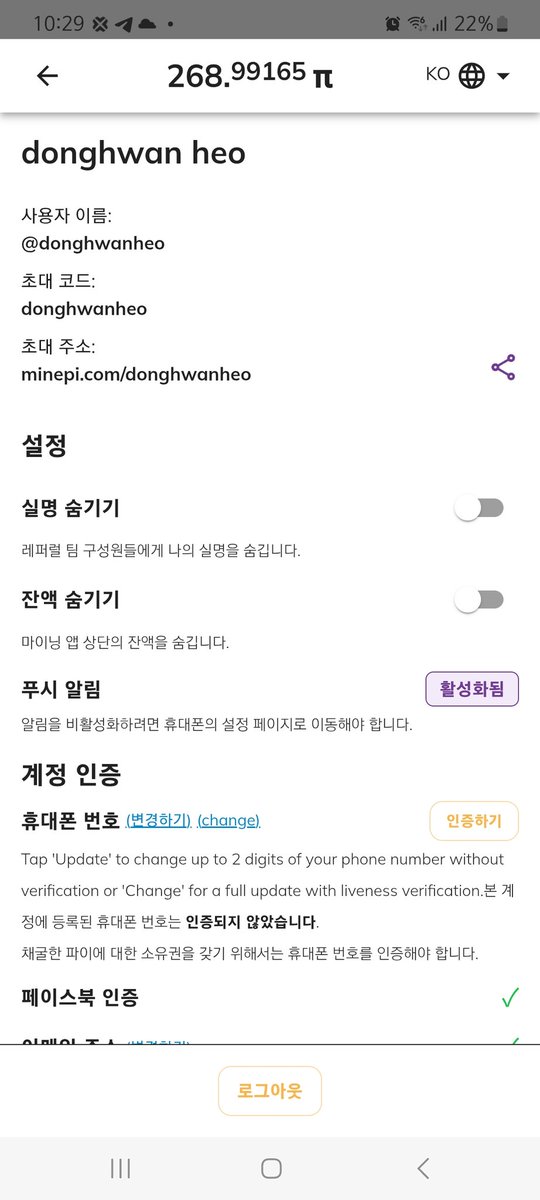 hulrang4's tweet photo. @openmainnet @donghwanheo https://t.co/MyR2bFelz7