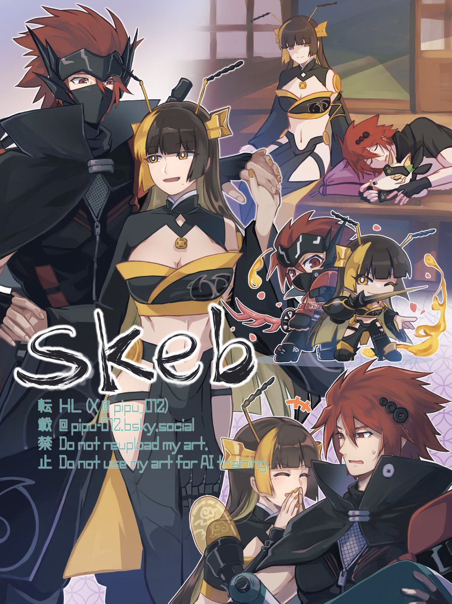 かずしげ♡ It's muggy today.