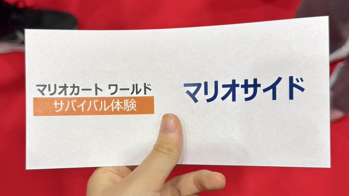 Marie__251297's tweet photo. お久しぶりです！
本日は Nintendo Live 2025 TOKYO に行ってきました！！🎮
マリカのステージ生で見れて嬉しかった😆
サバイバル体験も初操作？だけど、8位くらいまで残れて嬉しかった！ https://t.co/gZubUwPOqs