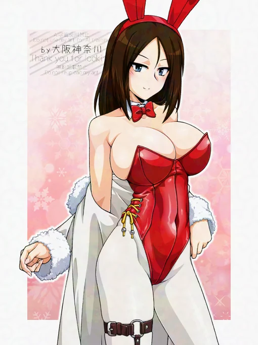 #バニーガール貼って元気づけてください