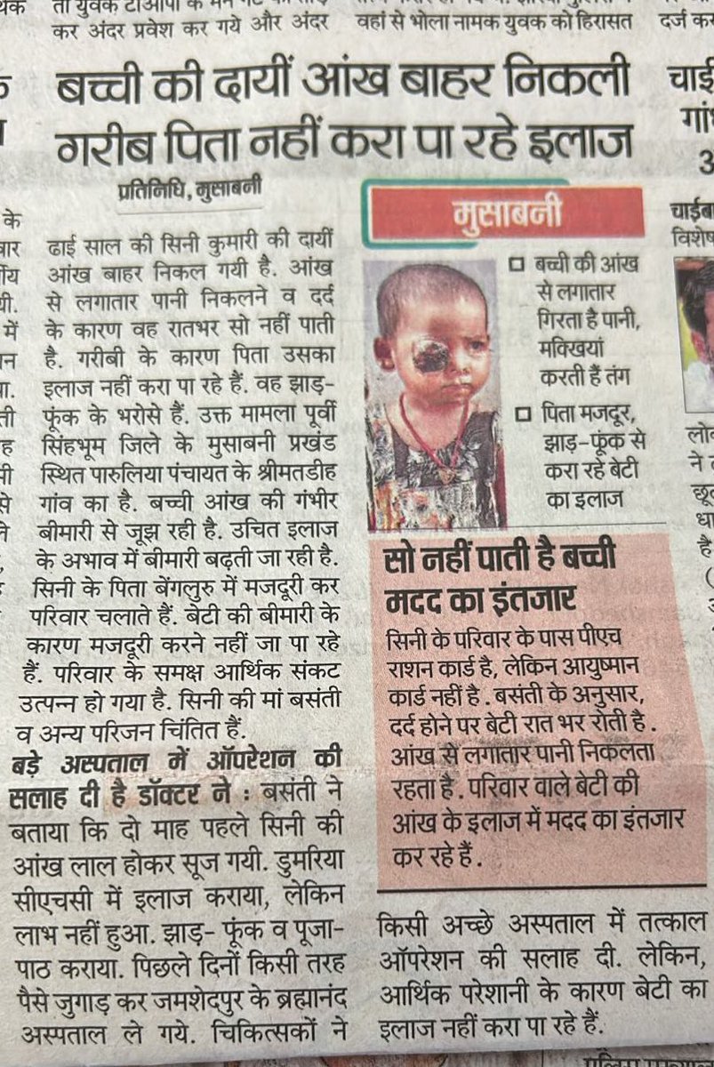 Sunny Sharad tweet media