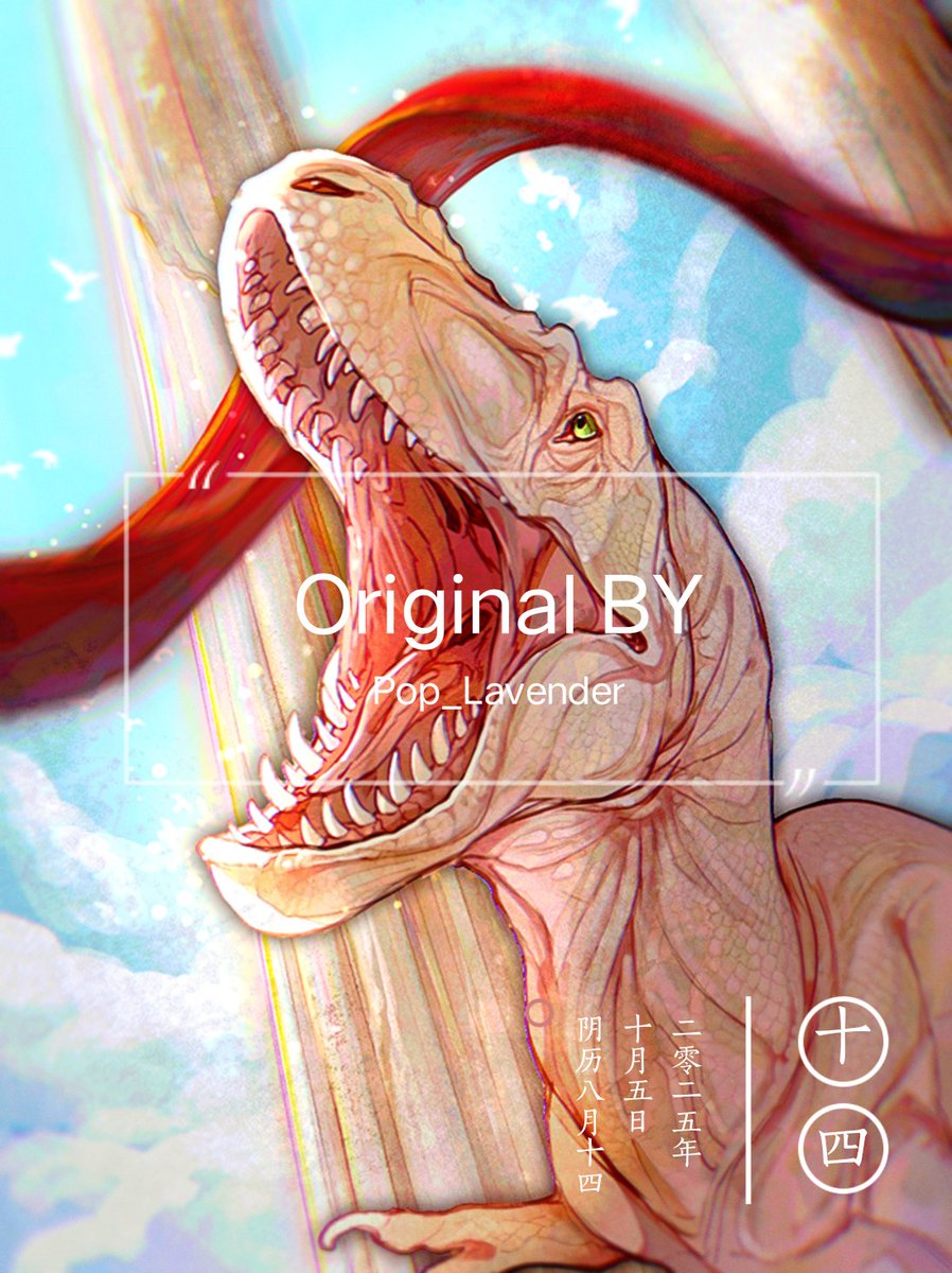 Lavender 蓝桉 tweet media