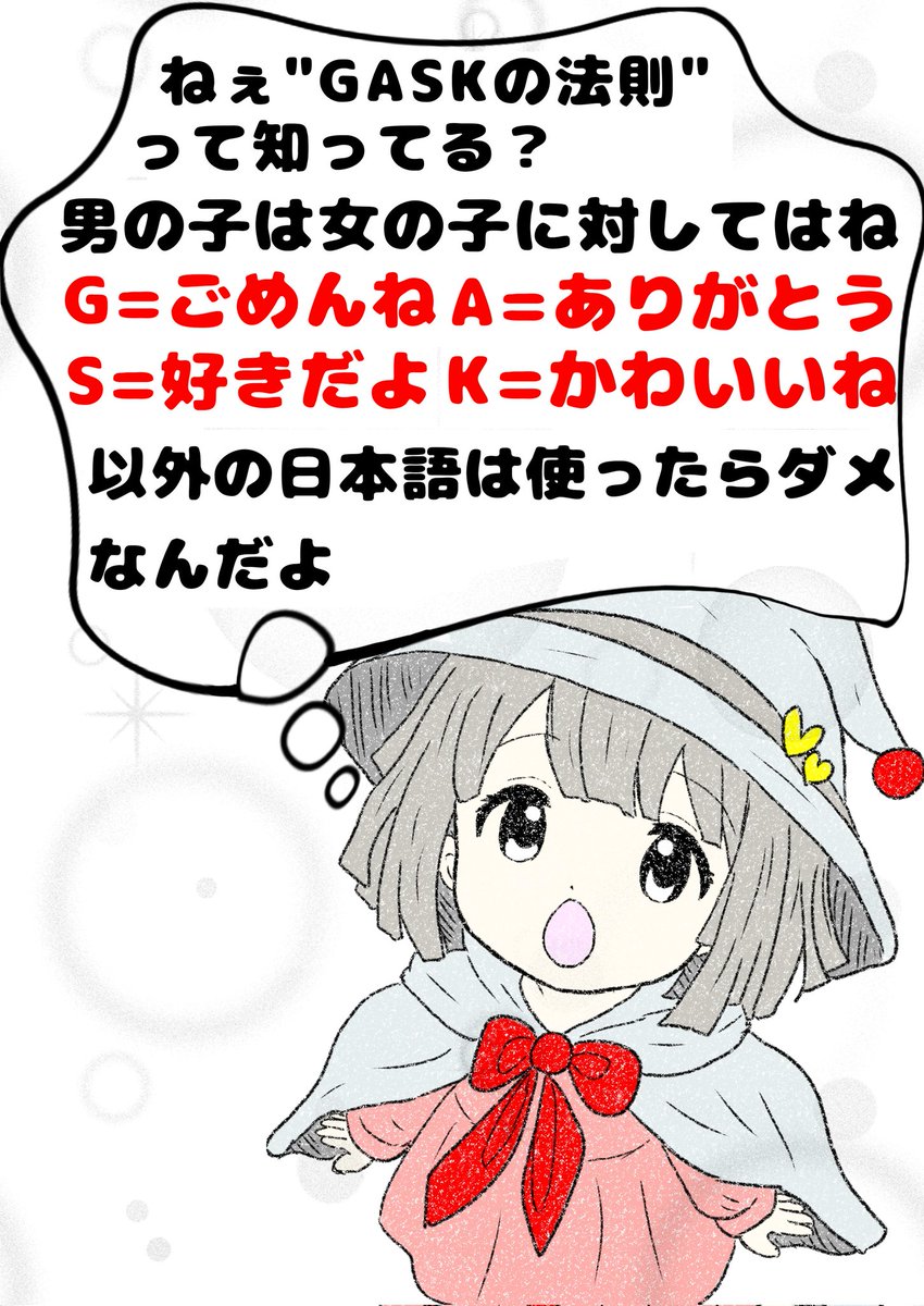 たまちゃん - Search / X