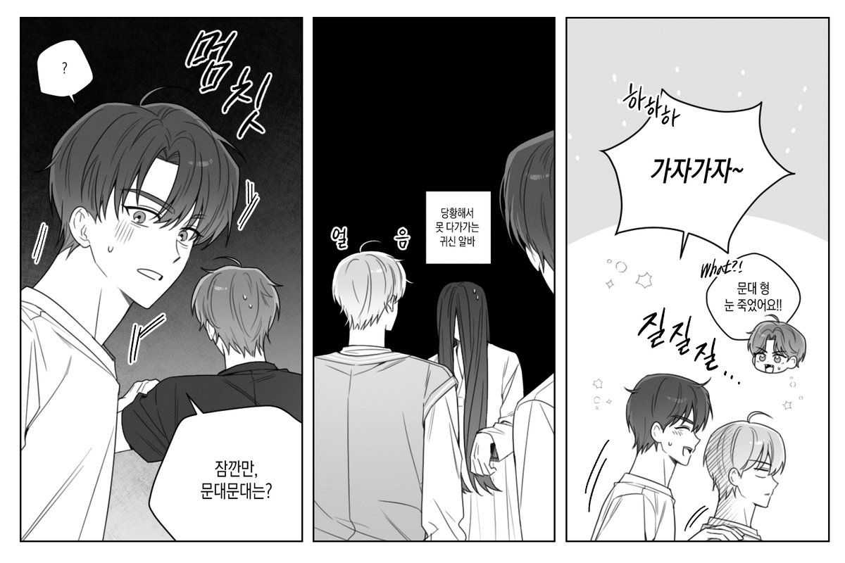 Te__2m's tweet photo. 큰문 ... https://t.co/CAk9HnQzTy