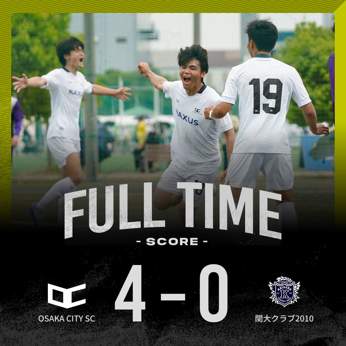 【試合結果】
大阪府社会人サッカー・プラチナリーグ
vs 関大クラブ2010

OsakaCitySC 4－0 関大クラブ2010
#野勢日向太 ×2
#酒井力也
#里見龍太郎

完勝です！！

#OsakaCitySC