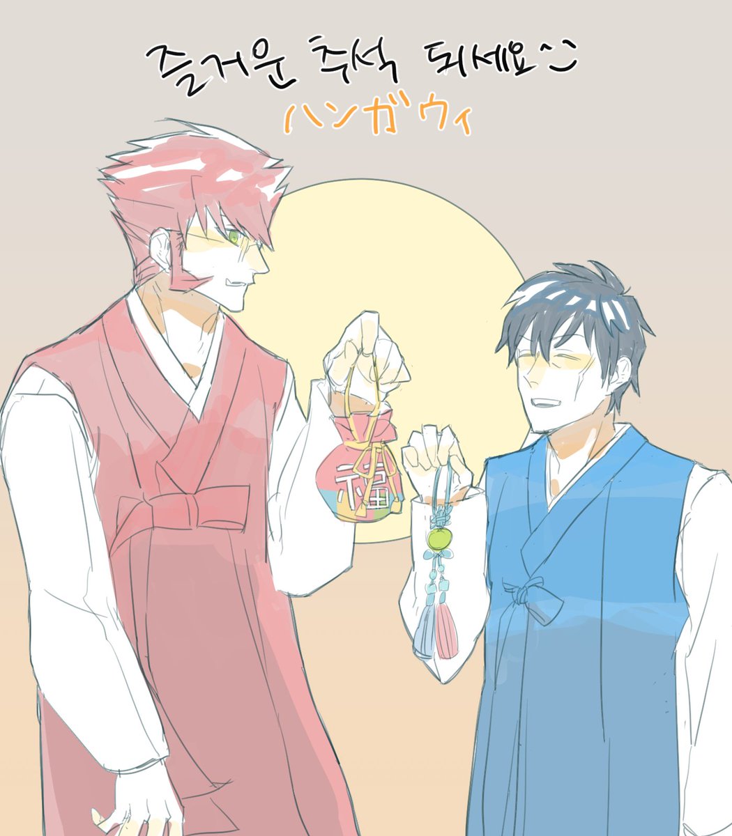 즐거운 연휴되세요~
*It's Hanbok, NOT Hanfu