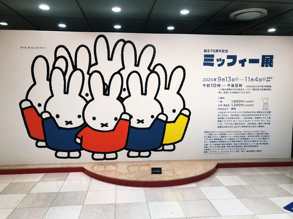 佐藤明 佐藤 明 (@dekainuparade) / X