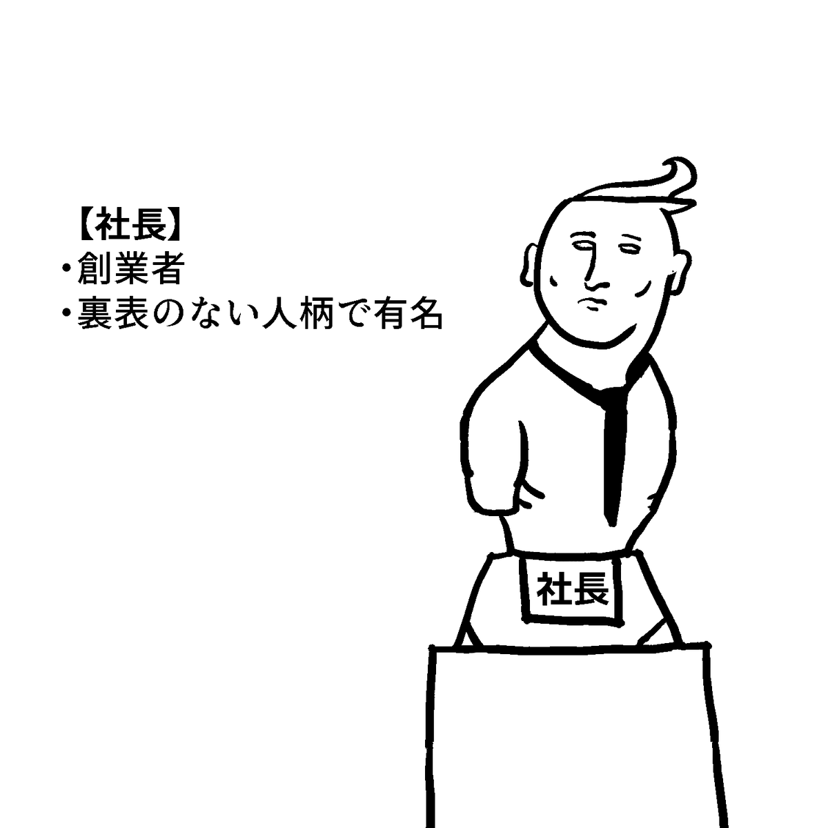 サメリーマン tweet media
