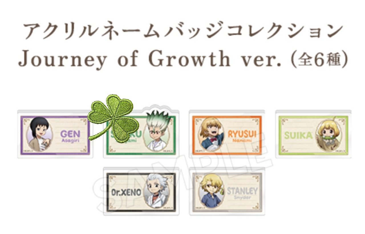 Dr.STONE 千空 Loft Journey of Growth 缶バッジ GOODS｜アニメ「Dr